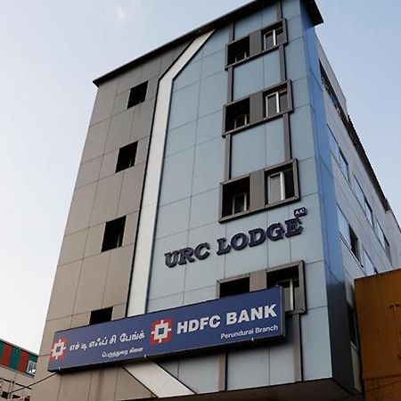 Urc Lodge Perundurai エクステリア 写真